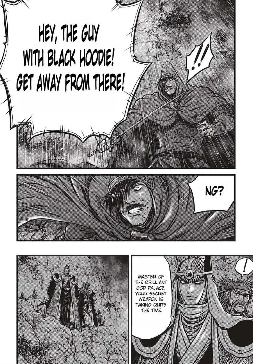 The Ruler of the Land Chapter 511 3